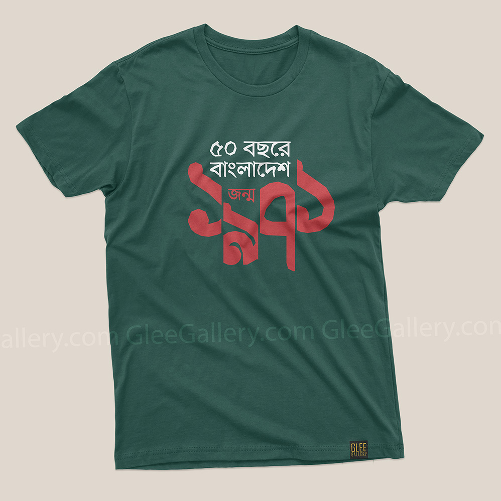 50 years of Bangladesh Tee By GLEE GALLERY 2